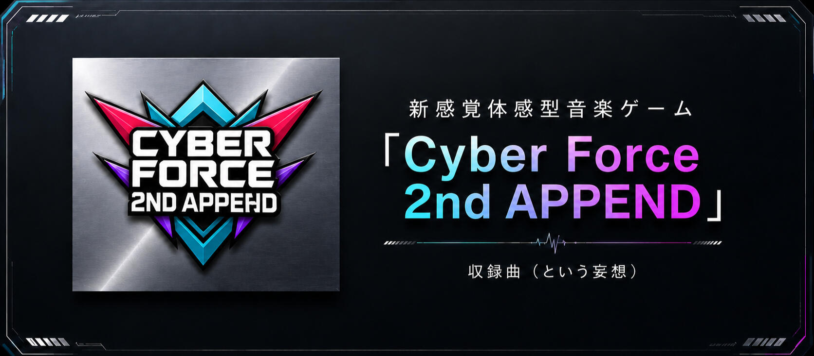 Cyber Force 2nd APPEND